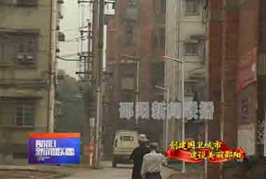 2013年邵陽(yáng)新聞